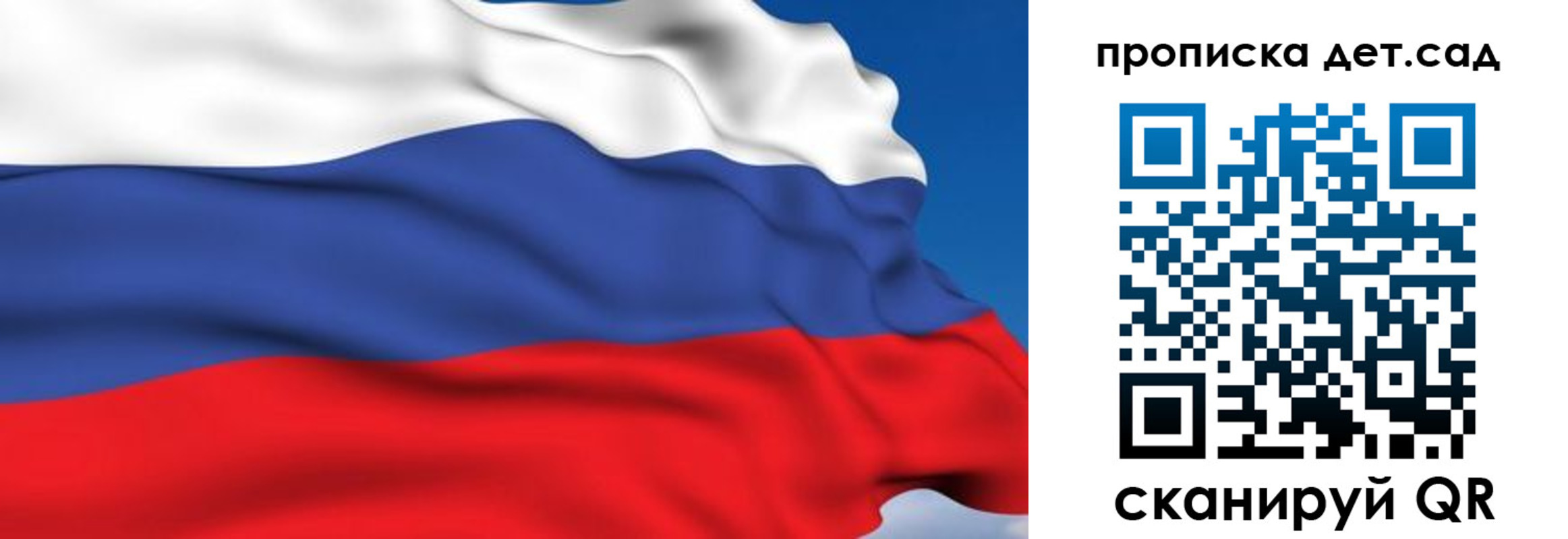 купить прописку в Владимирской области