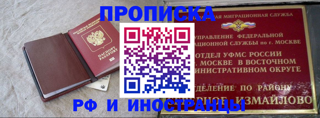 регистрация для дет. сада в Владимирской области
