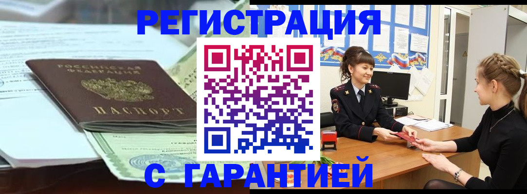 регистрация для дет. сада в Владимирской области