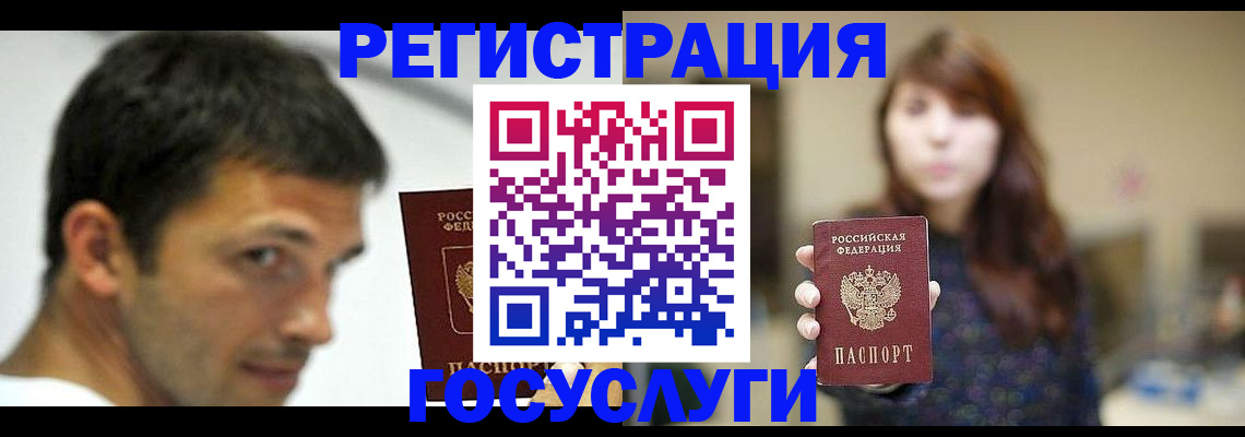 прописка для военкомата в Владимирской области